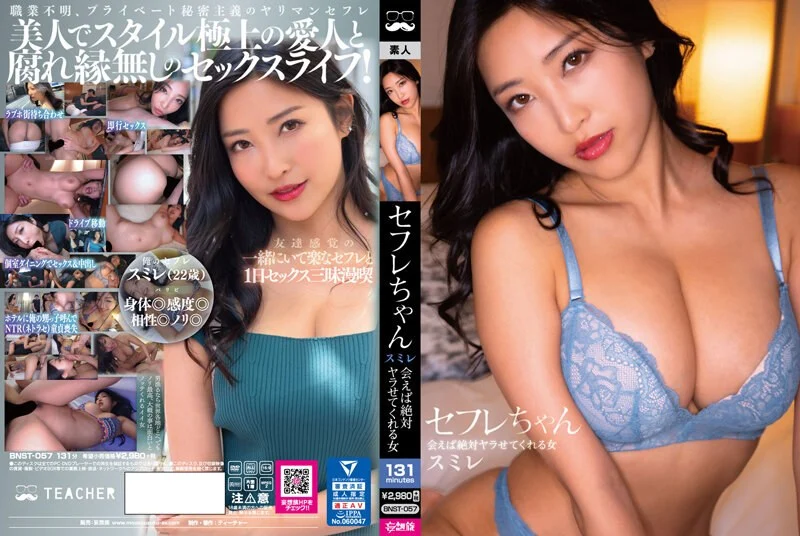 530DG-161 【猥褻診察】色白美人の人妻に「皮膚を保護する●を塗っていきますからね、」といきなりクンニwwww
